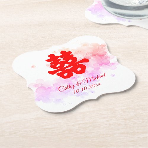Red Chinese wedding watercolor cherry blossom Paper Coaster