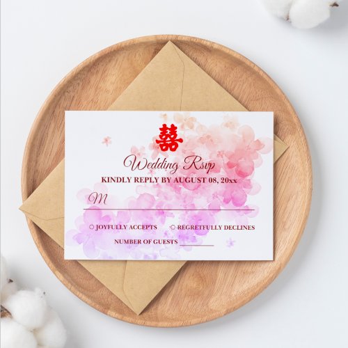 Red Chinese wedding watercolor cherry blossom RSVP Card