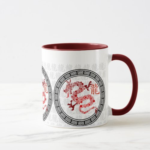 Red Chinese Year of the Dragon 2012 Coffee Mug