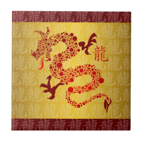 Red Chinese Year of the Dragon Tile