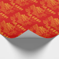 Chinese Lotus Oriental Asian Red Floral Pattern Wrapping Paper