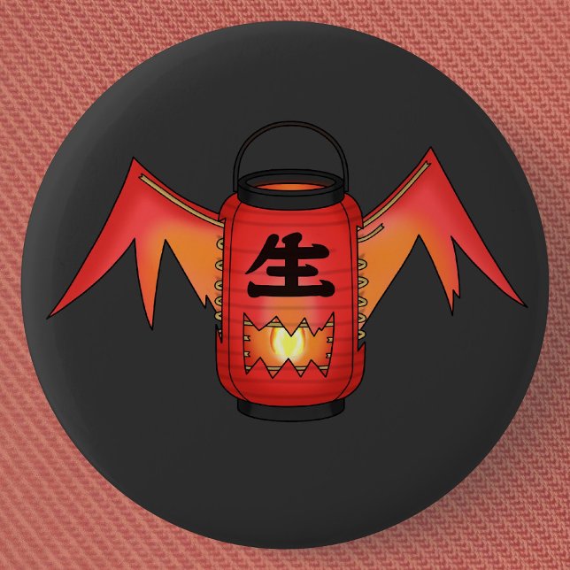 Red Chochin-obake (Paper Lantern Ghost)- Fun Yokai Pinback Button (Red Chochin-obake Paper Lantern Ghost Can Badge- Detail View)