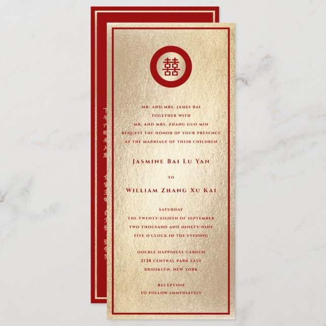 Red Circle Double Happiness Gold Chinese Wedding Invitation (Front/Back)