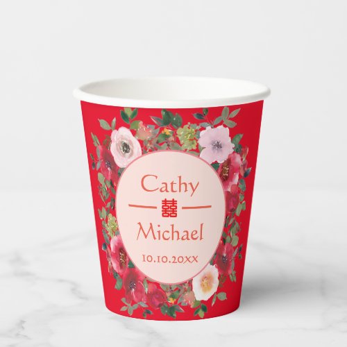Red circle floral wreath modern Chinese wedding Paper Cups