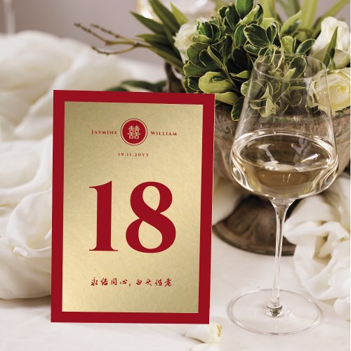 Red Classic Circle Double Xi Gold Chinese Wedding Table Number