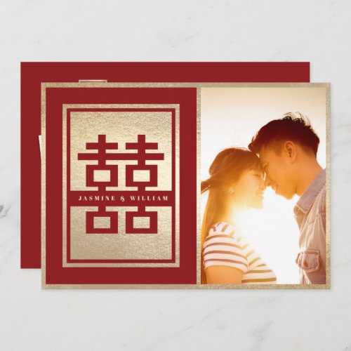 Red Classic Double Happiness Chinese Wedding Photo Save The Date