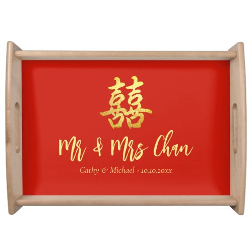 Red classic simple Chinese wedding Mr  Mrs Serving Tray