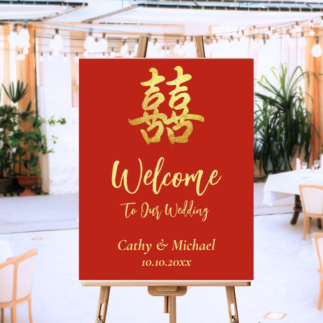 Red classic simple Chinese wedding welcome sign (Creator Uploaded)