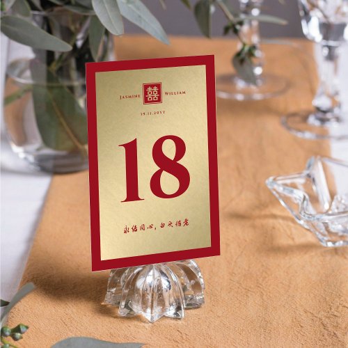 Red Classic Square Double Xi Gold Chinese Wedding Table Number