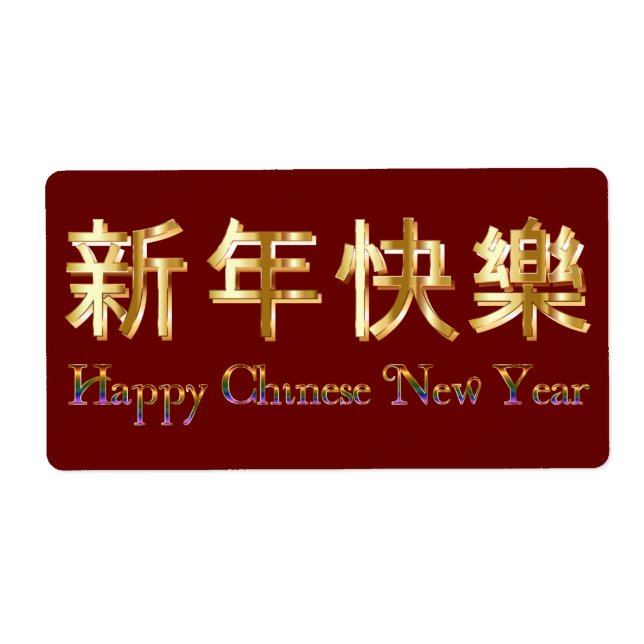 Red color, golden letters happy Chinese New Year Label (Front)