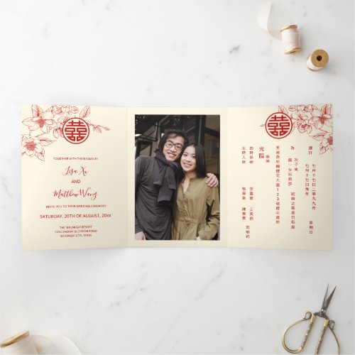 Red Cream Magnolia  Photo Chinese Wedding Tri_Fold Invitation