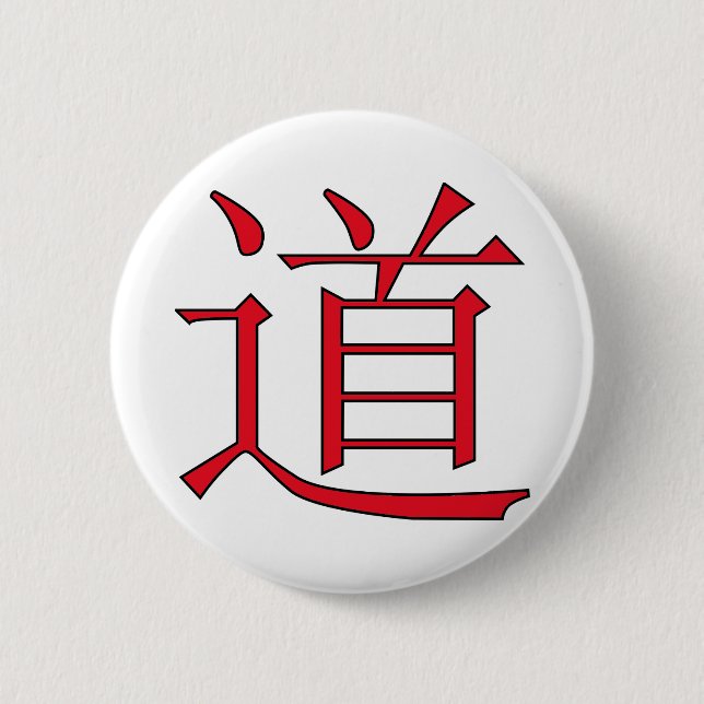 red dao symbol button (Front)