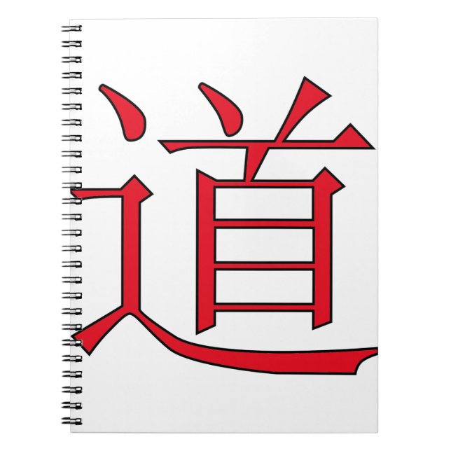red dao symbol notebook (Front)