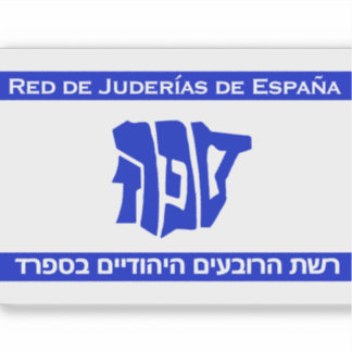 Red de Juderías de España  Sticker