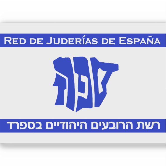 Red de Juderías de España  Sticker (Front)