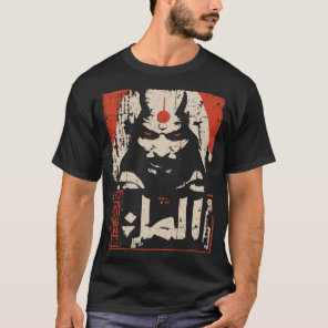 Red Djinn Demon Spirit | Vintage Arabian Mythology T-Shirt