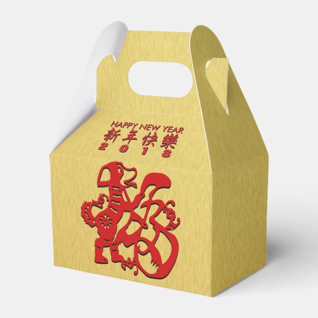 Red Dog Year Chinese Papercut Golden Favor Box (Front Side)
