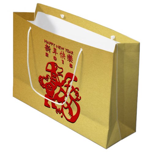 Red Dog Year Chinese Papercut Golden L Gift Bag