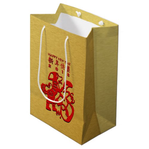 Red Dog Year Chinese Papercut Golden M Gift Bag