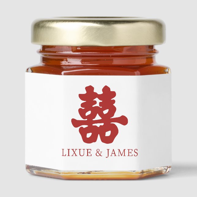 RED Double Happiness Chinese calligraphy asian Honey Jar Favors (Front)