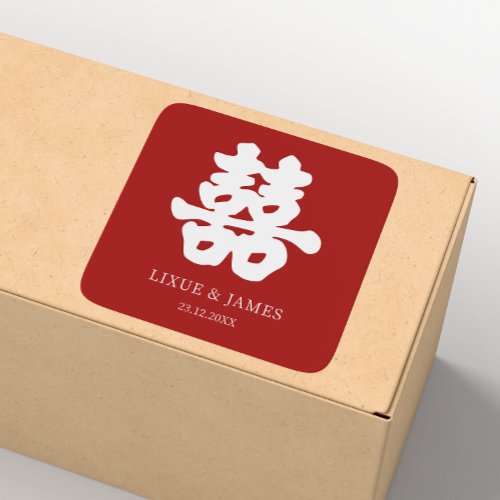 RED Double Happiness Chinese calligraphy asian   Square Sticker