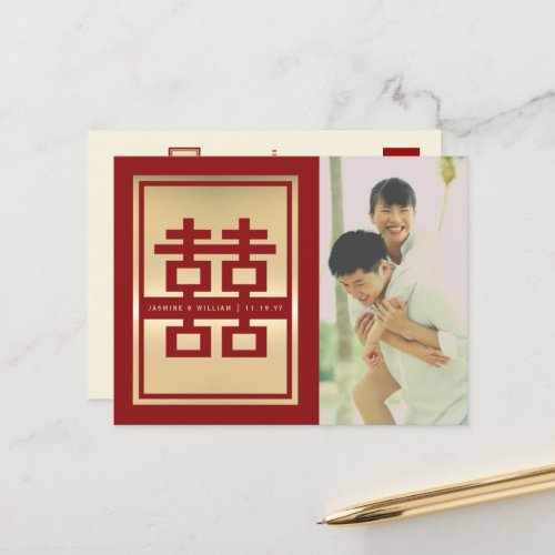 Red Double Happiness Chinese Photo Save The Date Announcement Postcard