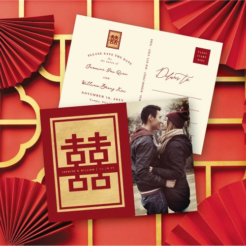 Red Double Happiness Chinese Photo Save The Date Announcement Postcard