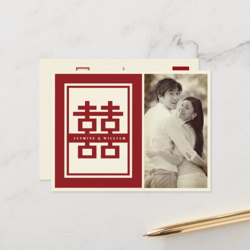 Red Double Happiness Chinese Photo Save The Date Announcement Postcard