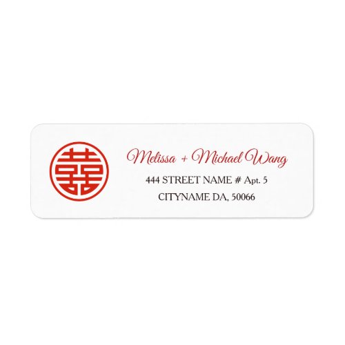 Red Double Happiness   Chinese Wedding Label