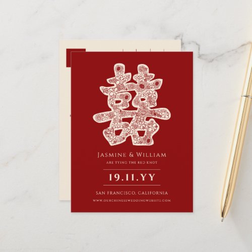 Red Double Happiness Chinese Wedding Save The Date Announcement Postcard