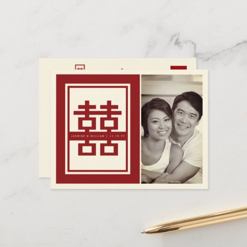 Red Double Happiness Chinese Wedding Save The Date Announcement Postcard