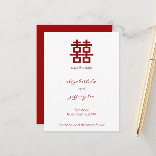 Red Double Happiness Chinese Wedding Save The Date Announcement Postcard