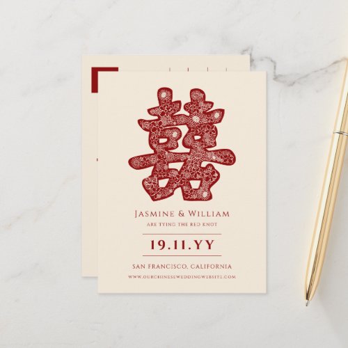 Red Double Happiness Chinese Wedding Save The Date Announcement Postcard