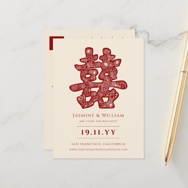 Red Double Happiness Chinese Wedding Save The Date Announcement Postcard (Front/Back In Situ)