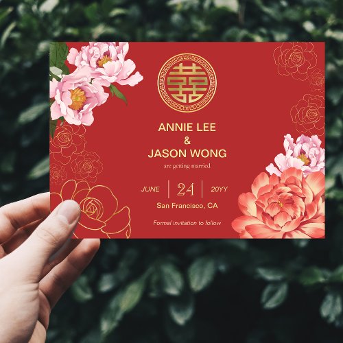 Red Double Happiness Chinese Wedding SAVE THE DATE Invitation