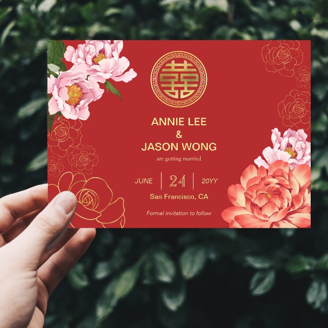 Red Double Happiness Chinese Wedding SAVE THE DATE Invitation (Red Double Happiness Chinese Wedding SAVE THE DATE Invitation)