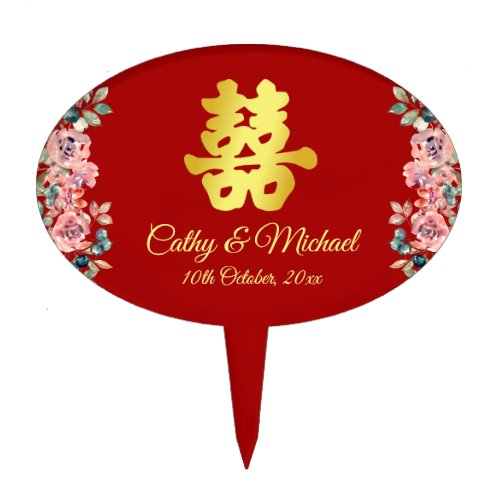 Red double happiness floral Chinese wedding Cake Topper