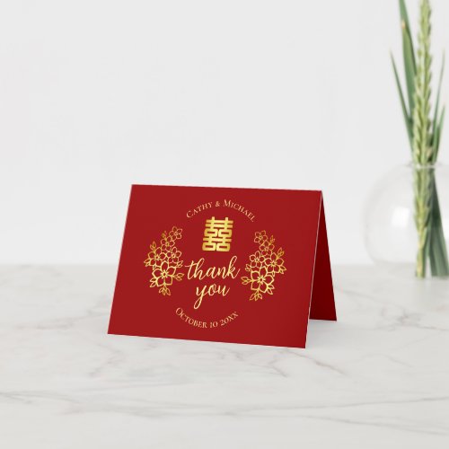 Red double happiness floral chinese wedding  thank you card