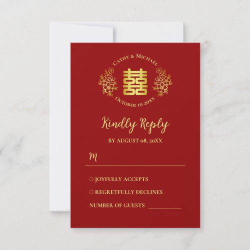 Red double happiness floral logo chinese wedding RSVP card