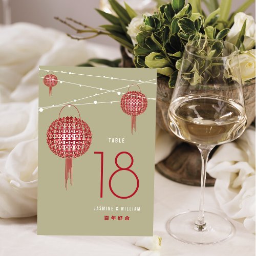 Red Double Happiness Lanterns Chic Chinese Wedding Table Number