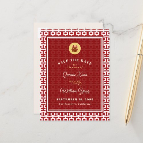 Red Double Happiness Pattern Chinese Save The Date Announcement Postcard