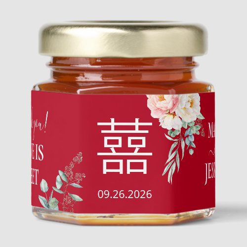 Red Double Happiness Wedding Peony Honey Jar Favors