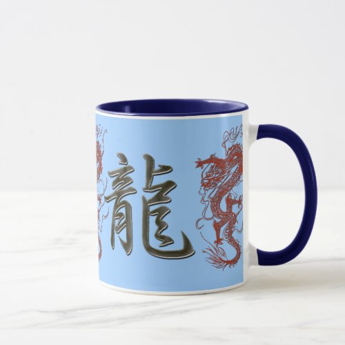 Red Dragon Asian Art Design Mug