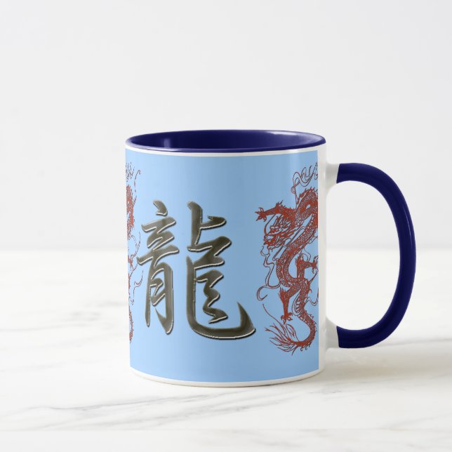 Red Dragon Asian Art Design Mug (Right)