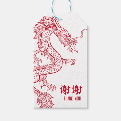 Red Dragon  Double Happiness Thank You Gift Tags