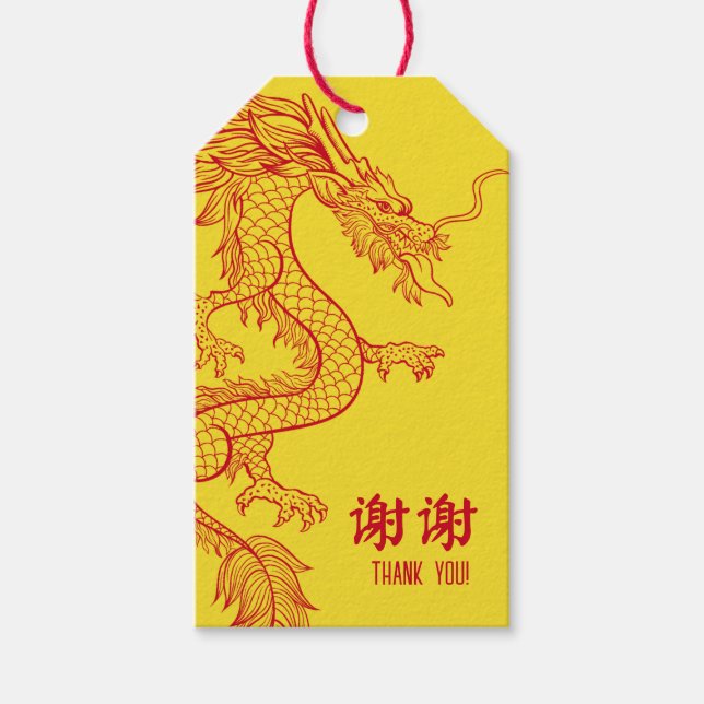 Red Dragon | Double Happiness Thank You Gift Tags (Front)