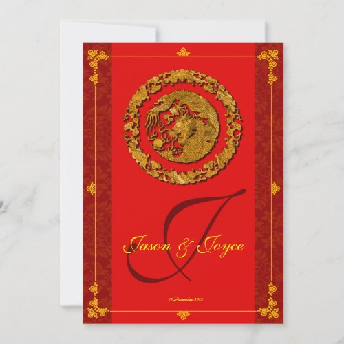 Red dragon double happiness traditional RSVP cards