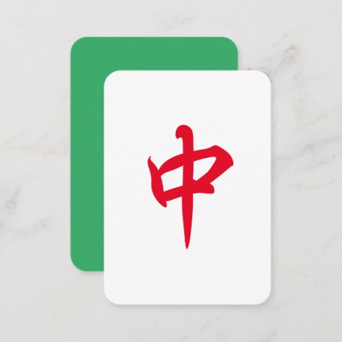 Red Dragon Mahjong Tile w Jade Green Back Note Card