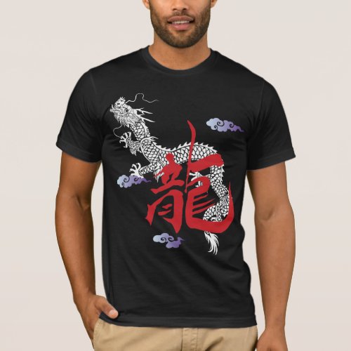 Red Dragon Mens T Shirts