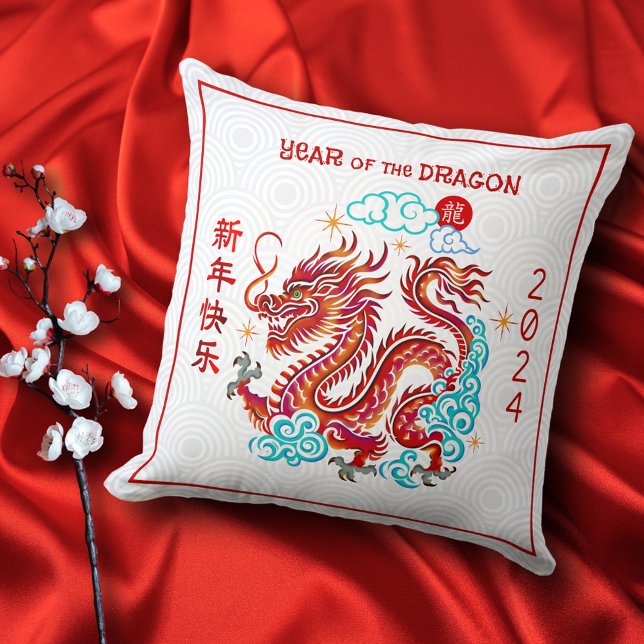 Red Dragon Papercut Chinese Lunar New Year 2024 Throw Pillow (LINK FOR 2026 YEAR OF THE HORSE: www.zazzle.com/collections/119527212422228266)